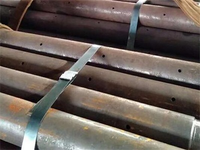 东兴管棚管